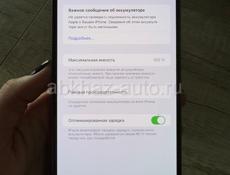 iPhone 14 Pro Max 1tb