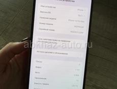 iPhone 14 Pro Max 1tb