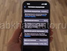 продаю айфон 15 pro