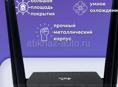 Роутер 