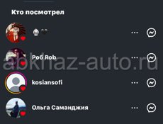 Продажа группы 