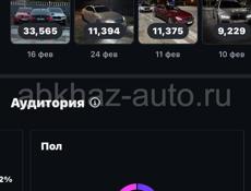 Продажа группы 