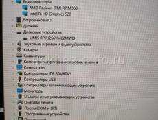 Ноутбук i7