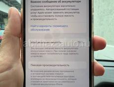 Айфон12 