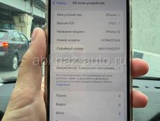 Айфон12 