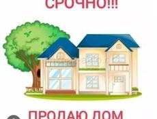 Продам дом ) большой 