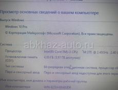 Ноутбук Toshiba 🔥 🔥 🔥 