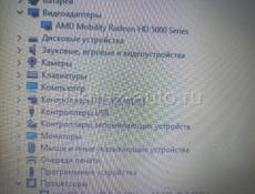 Ноутбук Toshiba 🔥 🔥 🔥 