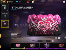 Продаю аккаунт фри фаер