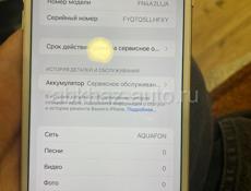 iPhone 7+ 128гб✅