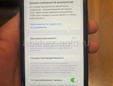 Продаю айфон 11 64гб