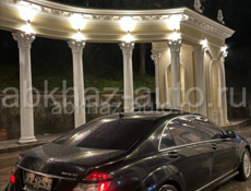 Mercedes-Benz S-Класс