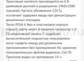 Срочно Обмен 