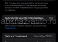 iPhone 15 pro 128