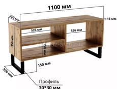 Стол, тумба, комод , полка