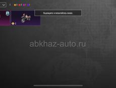 Продажа аккаунта в пабге 