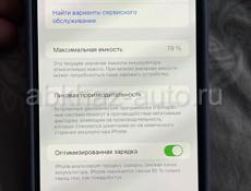 12 Про Мах 