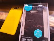 Poco X3 nfc