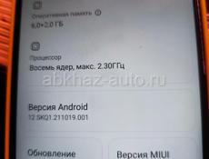 Poco X3 nfc
