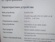 Игровой пк