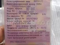 ВАЗ 2107