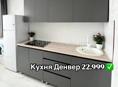  ❗️АКЦИЯ МЕСЯЦА❗️