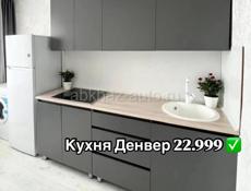  ❗️АКЦИЯ МЕСЯЦА❗️