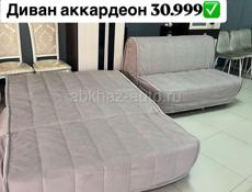 ❗️АКЦИЯ МЕСЯЦА❗️