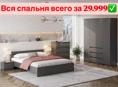 ❗️Акция месяца❗️