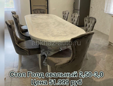 ❗️АКЦИЯ МЕСЯЦА❗️
