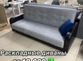 ❗️Акция месяца❗️