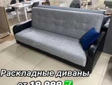 ❗️Акция месяца❗️
