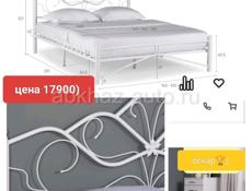 НЕБЫВАЛЫЕ СКИДКИ НА ВСЕ ТОВАРЫ АСКОНА ДО -30% 💤