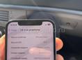 iPhone 12 Pro ТОРГ