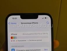 Айфон 13 