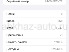 13 про Макс в идеальном состоянии все работают не вскрывался 