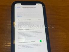 Айфон 11