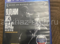 Диски на playstation 4