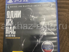 Диски на playstation 4