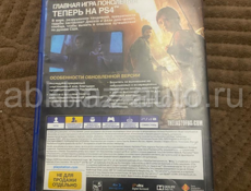 Диски на playstation 4