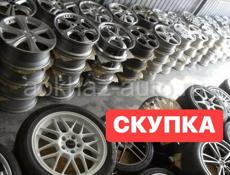 Выкупаем диски от всех авто толк о Литые