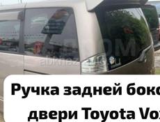 Автозапчасти на Toyota mark X,Alphard, Voxy , Honda stepwgn, Fit, Leksuz и т. Д:В наличии и под заказ 