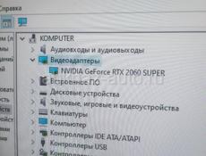 Игровой пк