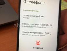 Продажа телефона 