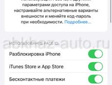 Срочно продаю IPhone 12 на 128 гб акб 99%