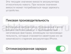 Срочно продаю IPhone 12 на 128 гб акб 99%