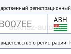 ARO 10