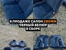 Салон Toyota Crown