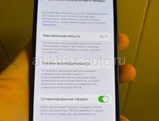 Айфон 13 