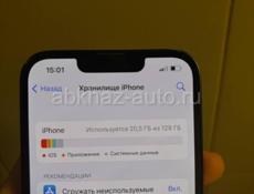 Айфон 13 